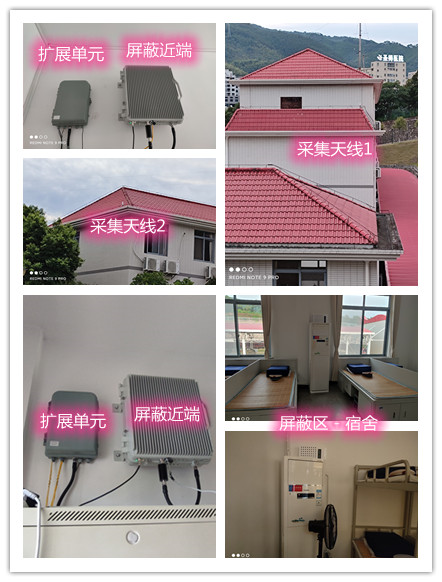  吉木乃某武警部队宿舍屏蔽案例（数字信令级）