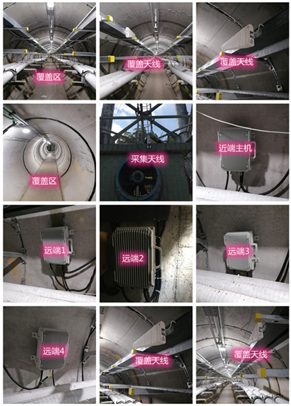  吉木乃电力管廊覆盖天线方案案例