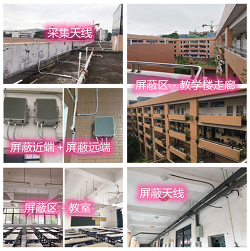  吉木乃某中学考场屏蔽案例（数字信令级）