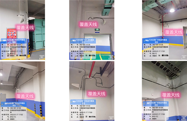 吉木乃污水处理净水厂地下箱体覆盖案例